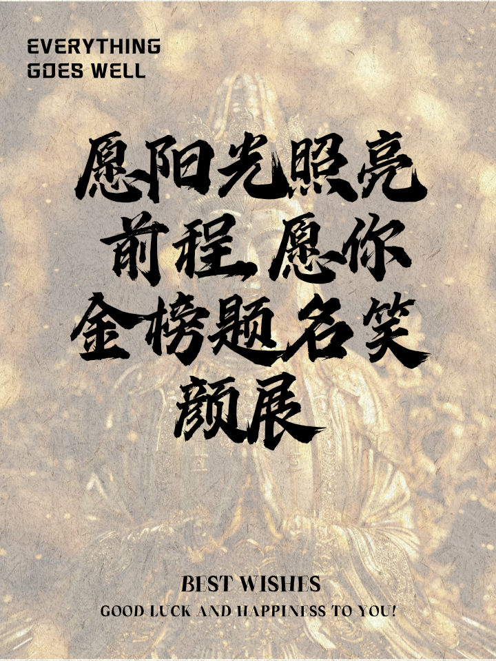 九游娱乐app下载-恢宏决意金榜题名，勇敢奇迹斩荣光的简单介绍