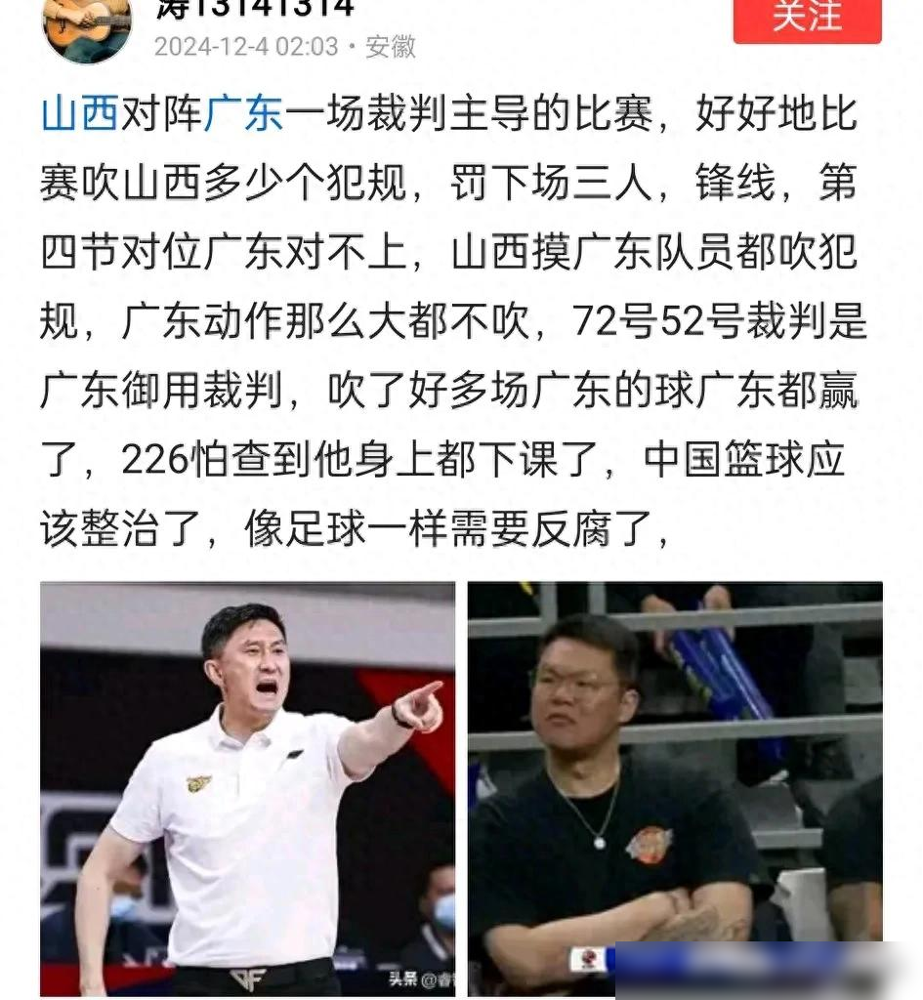 关于NBA巨星裁判争议成焦点，赛后发表声明澄清的信息