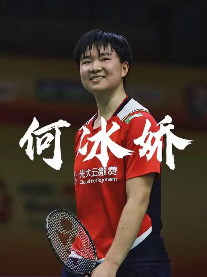 中国羽毛球队逆转法国羽毛球队,马琳一己之力扛起全队的简单介绍 中国羽毛球队逆转法国羽毛球队,马琳一己之力扛起全队的简单介绍